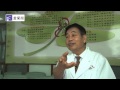中醫心腎科專家 － 黃春林教授專訪