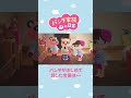 【あつ森アニメ】パンタがはじめて話した言葉は・・・#Shorts #あつ森 続きはコメント欄から👉