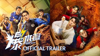 Full 爆水管 | Busted Water Pipes | Official Trailer | 正式预告片 Guide