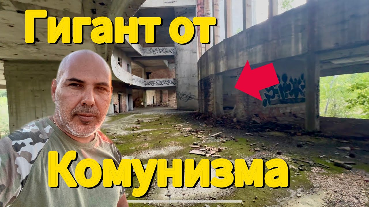 Забранен строеж 🏚️ Перла-2 + Плаж Перла 🌊 Van Life Приморско | Серия 2