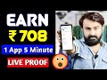 apps you can earn real money on - YouTube