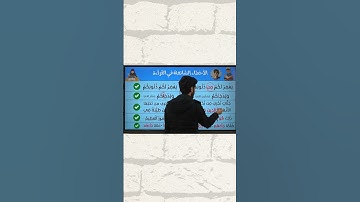 أفضل خريطة ذهنية لحفظ سورة الصف دون أي جهد