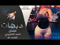 زوري نامي بحضني نامي لصبح ضحوي زوري نامي بحضني نامي لصبح ضحوي