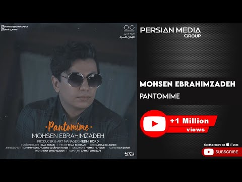 Mohsen Ebrahimzadeh - Pantomime ( محسن ابراهیم زاده - پانتومیم )