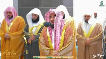 أواخر سورة ص : ٢٧ - لآخرها | صلاة التهجد ليلة ٢٥ رمضان ١٤٤٥ هـ | فضيلة الشيخ أ.د.عبدالله الجهني