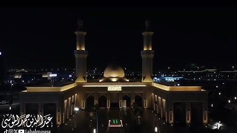 خواتيم البقرة وفواتح آل عمران|  ليلة خاشعة ومؤثرة للقارئ عبدالله الموسى | ليلة 6 رمضان 1445هـ كاملة