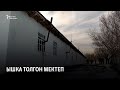 Ышка толгон мектеп