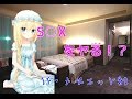 ゆっくり茶番劇「IF・メヌエット＃２」