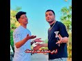 مهرجان انا مش من عندكوا ارمي سلاحك هات كرستك اسلام كابونجا حوده بوده توزيع فيجو الدخلاوي مهرجان انا مش من عندكوا ارمي سلاحك هات كرستك اسلام كابونجا حوده بوده توزيع فيجو الدخلاوي