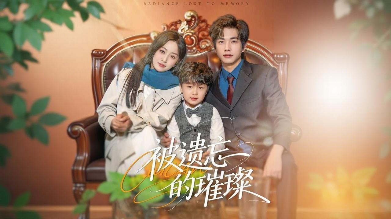 被遺忘的璀璨：全職主婦的覺醒與離職