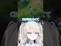 【LOL】色覚異常女Vさん、サポにしか人権がないと話題【League of Legends/リーグ・オブ・レジェンド】#lol #leagueoflegends #切り抜き
