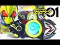 【仮面ライダーゼロワン】変身ベルト DX飛電ゼロワンドライバー ヲタファのじっくりレビュー / Kamen RIder Zero-One DX Zero-One Driver