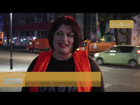 გვილოცავენ ადამიანები, ვინც ახალ წელსაც ჩვენთვის მუშაობენ