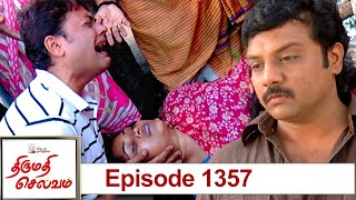 Thirumathi Selvam Episode 1357, 08/10/2022  | #VikatanPrimeTime