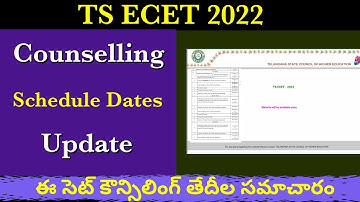 TS ECET 2022 Counselling Schedule Dates Update | Ts ECET Counselling 2022 Dates