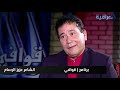 لا يا صديقي بصوت شاعرها الرسام عزيز الرسام والتي غناها القيصر كاظم الساهر قناة محطات لا يا صديقي بصوت شاعرها الرسام عزيز الرسام والتي غناها القيصر كاظم الساهر قناة محطات