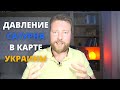 САТУРН ЗАХОДИТ НА ЛУНУ УКРАИНЫ | КОГДА  НАСТУПИТ МИР