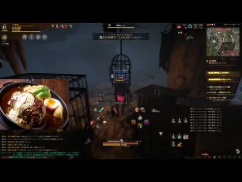 採集 場所 黒い砂漠 血液 採集 場所 黒い砂漠 血液