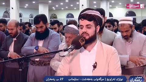 [سورة سبأ 18 - 19]