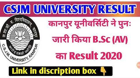 Csjmu B.Sc(AV) रिजल्ट अा गया है/Csjmu Result 2020