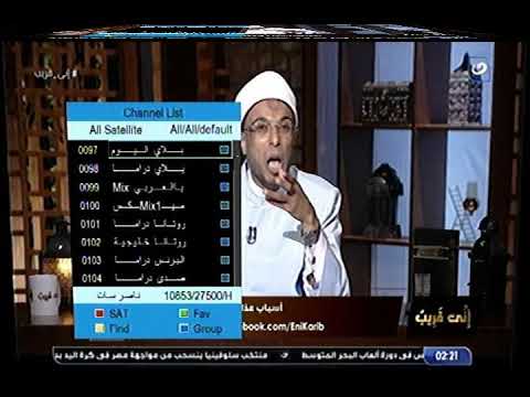 ملف قنوات فانيلا ريموت  و