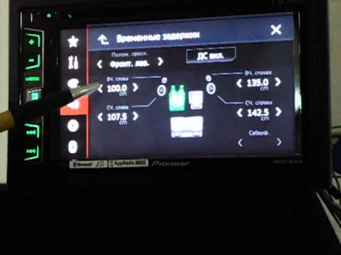 AVH-X2700BT