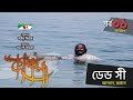      kafela    ep11  part 02  ramadan documentary  channel i shows