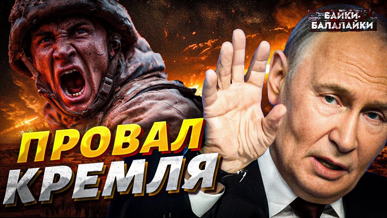 ПЕРЕВОРОТ в Кремле! У Путина узнали НЕОЖИДАННОЕ о ДОНБАССЕ. Москва впала в лютую истерику