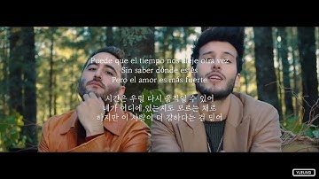 [스페인어 노래] Sebastián Yatra, Reik - Un Año 가사해석 좋은 스페인어 노래추천