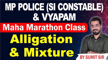 Alligation and Mixture | Maths Marathon Class For MP Police (SI , Constable) & all Vyapam Exams