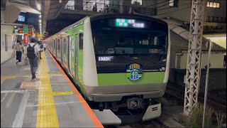 埼京線 開業40周年記念ラッピング車両 運転」に関する動画（4/5ページ