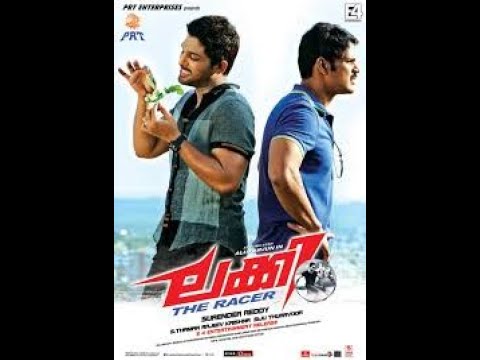 Lucky The Racer Malayalam Dubbed Full Movie Full HD Movie Allu Arjun Shruti Haassan Movie