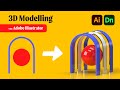 From 2D to 3D in under 10 mins | Adobe Illustrator + Adobe Dimension Tutorial