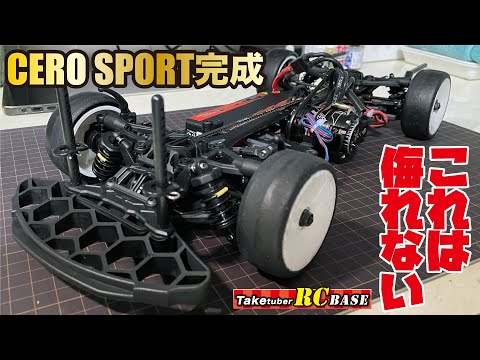 CERO FWD — 3Racing Shop