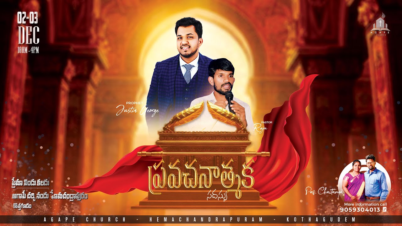 Justin George Prophetic Service Day 2 - Agape Church