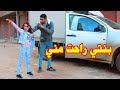 اب يسيب بنته ف الشارع شوفو حصلها اي