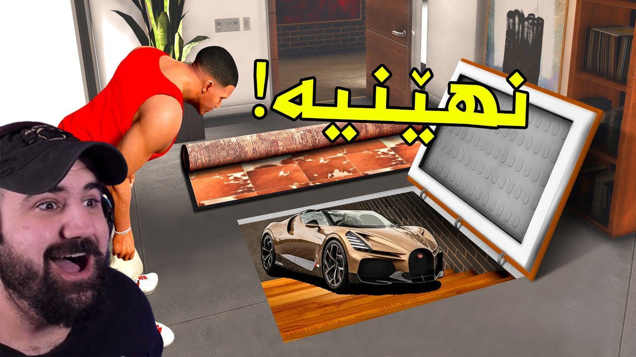 Franklin Find's a Secret Car فرانکلین سەیارەیەکی دەگمەن و نهێنی ئەدۆزێتەوە