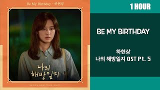 [1시간] 