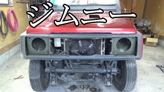 【ジムニーレストア第23話】フェンダー組んで全塗するつもりが、まさかの大苦戦 / Rebuilding A Rusty Jimny