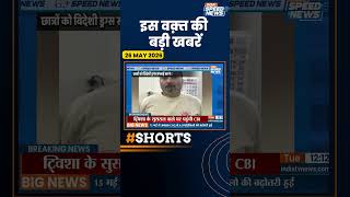 Noida Drugs Smuggler Case: नोएडा से ड्रग्स तस्कर गौरव खन्ना अरेस्ट। Noida Police | India TV