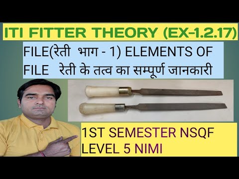 FILE (PART- 1) रेती/ ELEMENTS OF FILE /ITI FITTER THEORY. EX-1.2.17.1ST SEM NSQF-5 ITI FITTER AIM.