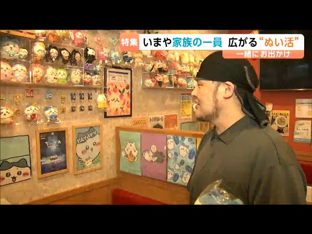 Chiikawa not for sale] I unexpectedly won some super rare Chiikawa