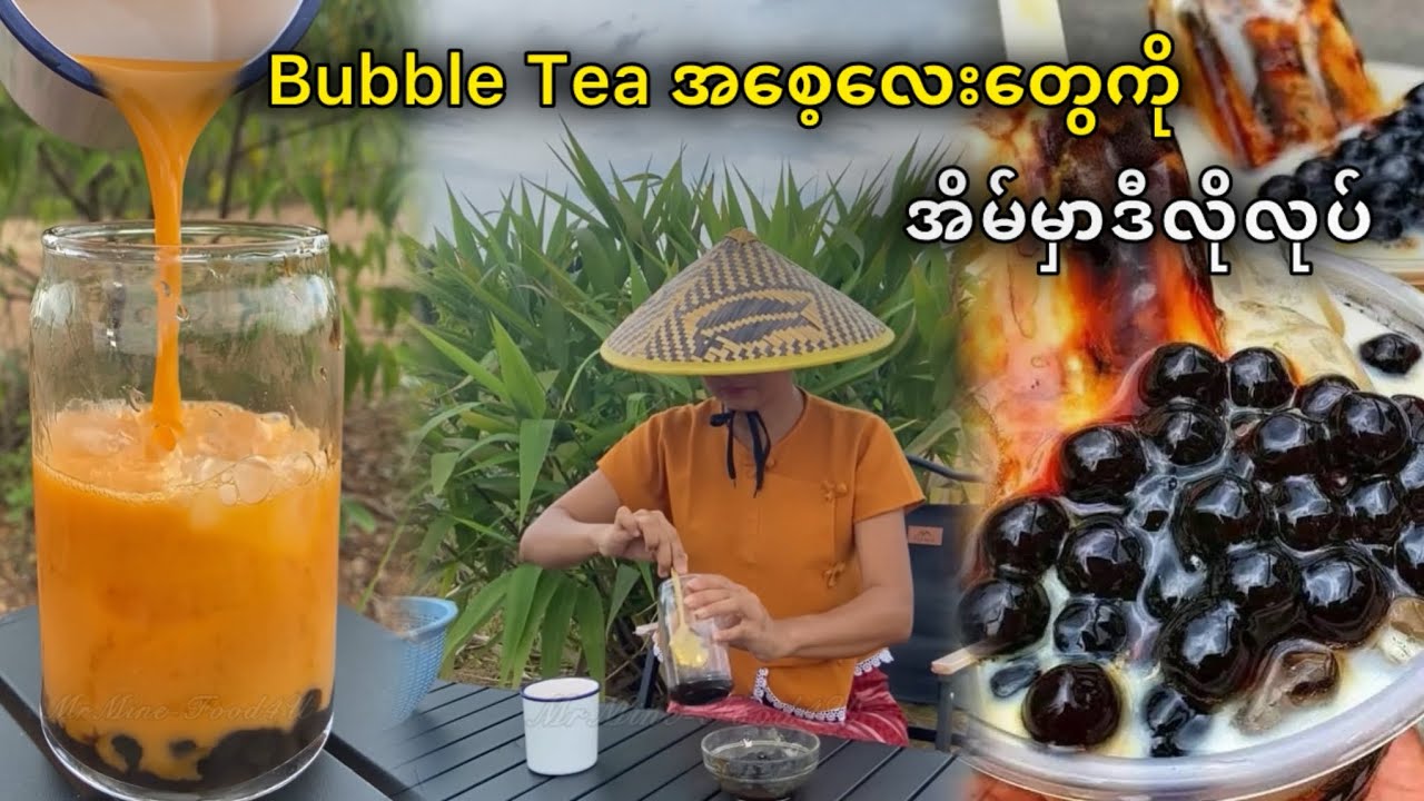 ဘာဘယ်တီး အစေ့လေးတွေကို အိမ်မှာလုပ်ကြည့်ရအောင် 