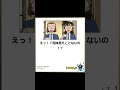 【爆笑】写真で一言にアフレコしてみたpart79#ボケて #アフレコ #写真で一言 #爆笑