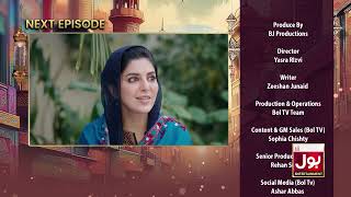 Chand Nagar Episode 2 | Teaser | Raza Samo | Atiqa Odho | Javed Sheikh | BOL Entertainment