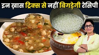 व्रत में खालो बस 1 कटोरी, पूरे दिन न रहेगी थकान, न होगी कोई भी कमजोरी | Immunity Booster Recipe