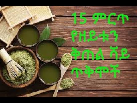 ቪዲዮ: ብርቱካን ቅጠል ለምን ተዘጋ?