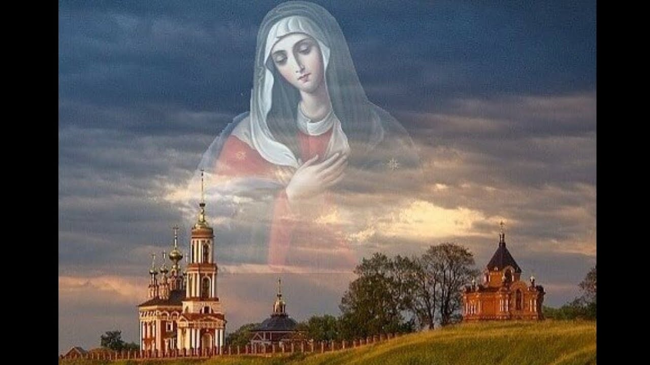 Молитва дево радуйся на русском слушать. Радуйся Благодатная Богородице Дево. Молитва Богородице Дево радуйся Благодатная. Радуйся Благодатная Господь с тобою.