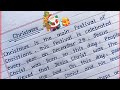 Write a short essay on christmas in english  christmas day essay in english 