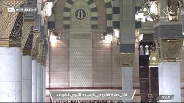 صلاة الفجر | للشيخ عبدالباري الثبيتي ٢٢-٣-١٤٤٤هـ | من سورة فاطر